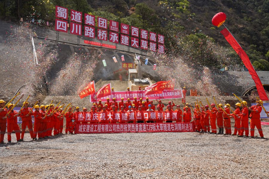 4.大草隧道右洞順利進洞.jpg