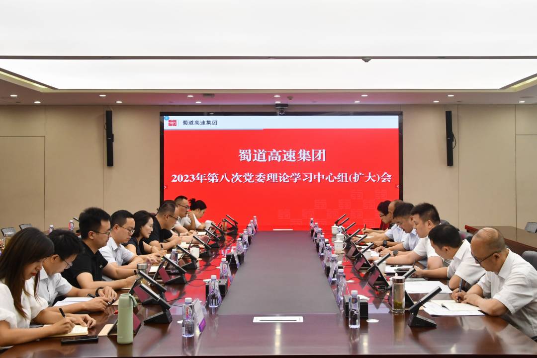 微信圖片_20230819140031.jpg
