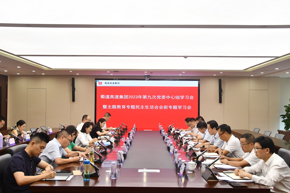 微信圖片_20230828095844.jpg